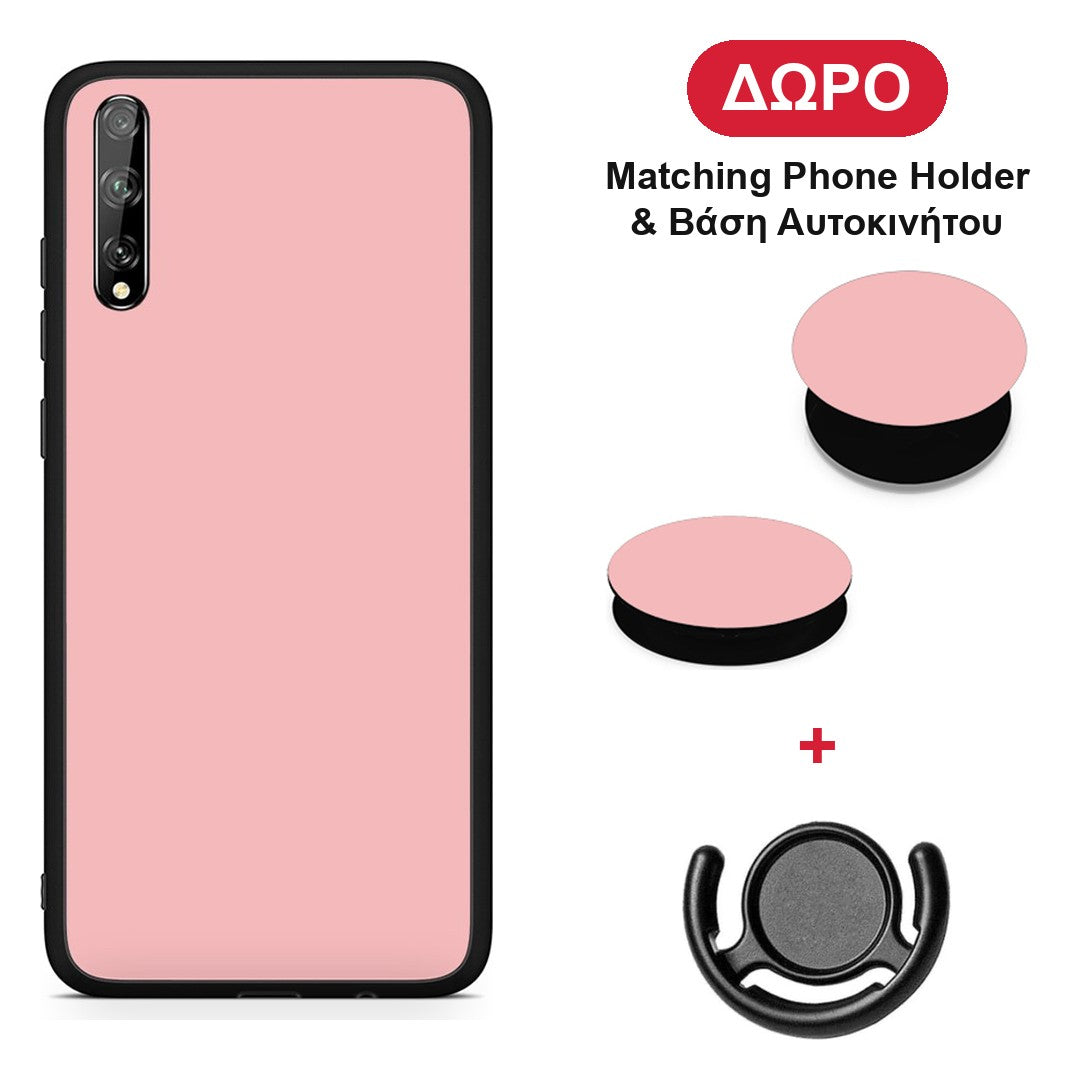 Color Nude - Huawei P Smart S θήκη + Δώρο Phone Holder & Βάση Αυτοκινήτου