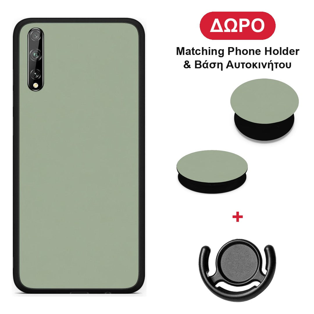 Sage Green - Huawei P Smart S θήκη + Δώρο Phone Holder & Βάση Αυτοκινήτου