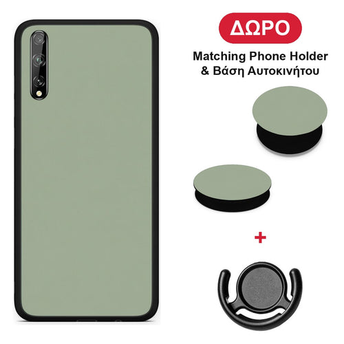 Sage Green - Huawei P Smart S θήκη + Δώρο Phone Holder & Βάση Αυτοκινήτου
