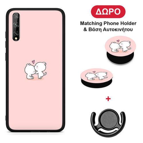 Valentine Love - Huawei P Smart S θήκη + Δώρο Phone Holder & Βάση Αυτοκινήτου