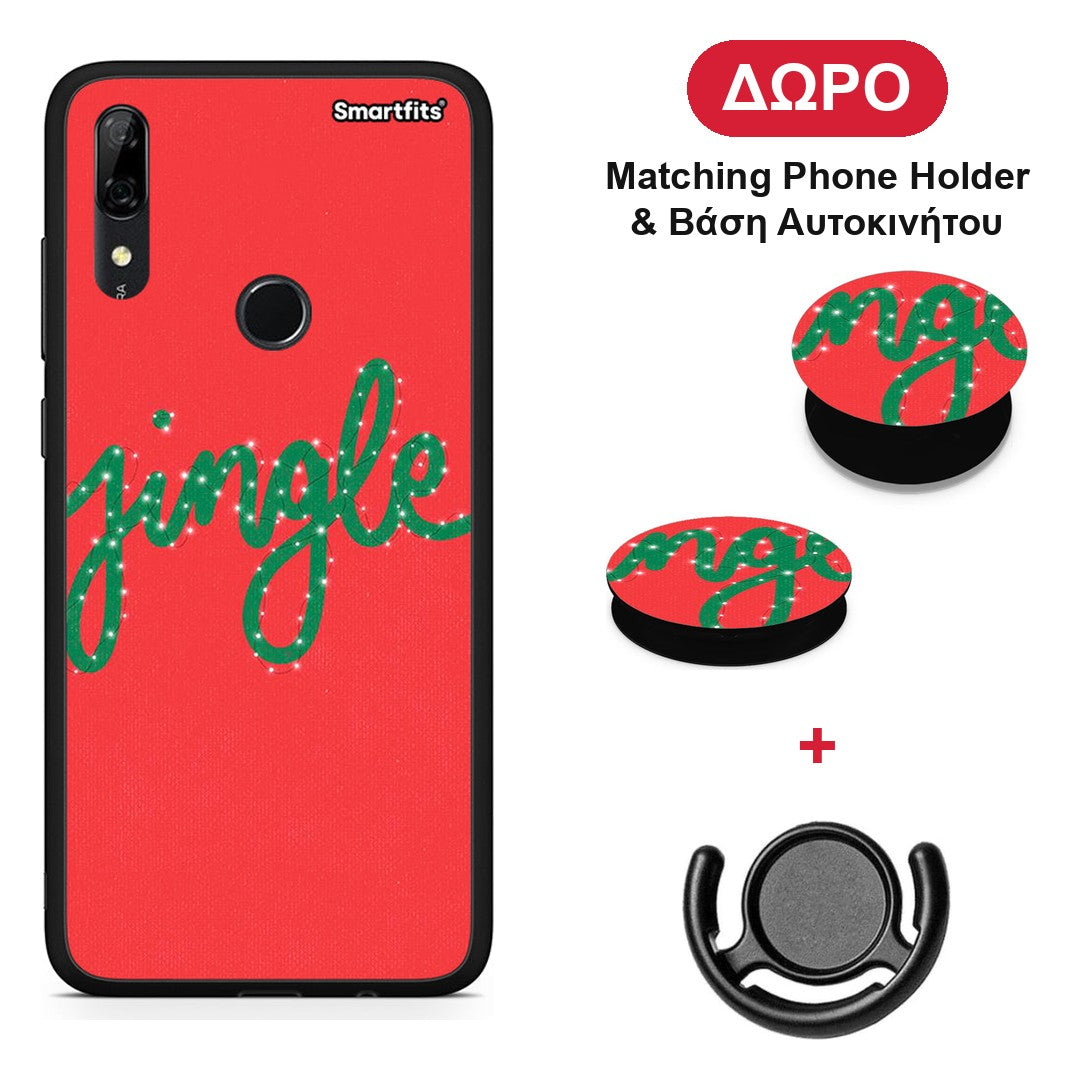 Jingle Xmas - Huawei P Smart Z θήκη + Δώρο Phone Holder & Βάση Αυτοκινήτου