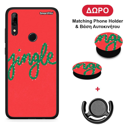 Jingle Xmas - Huawei P Smart Z θήκη + Δώρο Phone Holder & Βάση Αυτοκινήτου