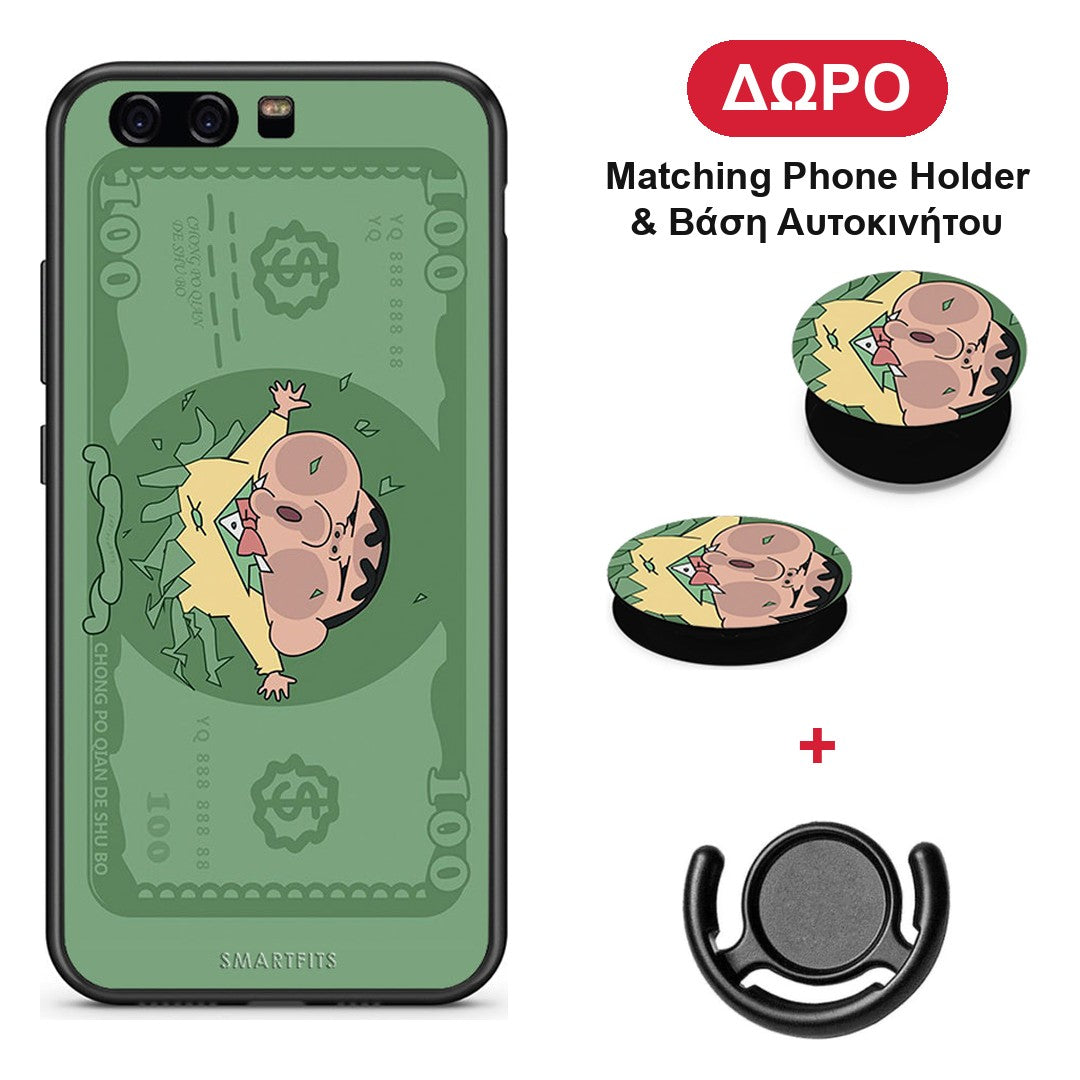 Big Money - Huawei P10 θήκη + Δώρο Phone Holder & Βάση Αυτοκινήτου
