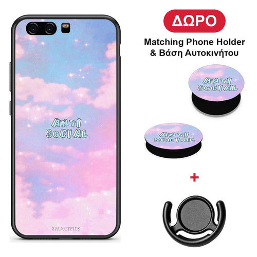 Anti Social - Huawei P10 Lite θήκη + Δώρο Phone Holder & Βάση Αυτοκινήτου