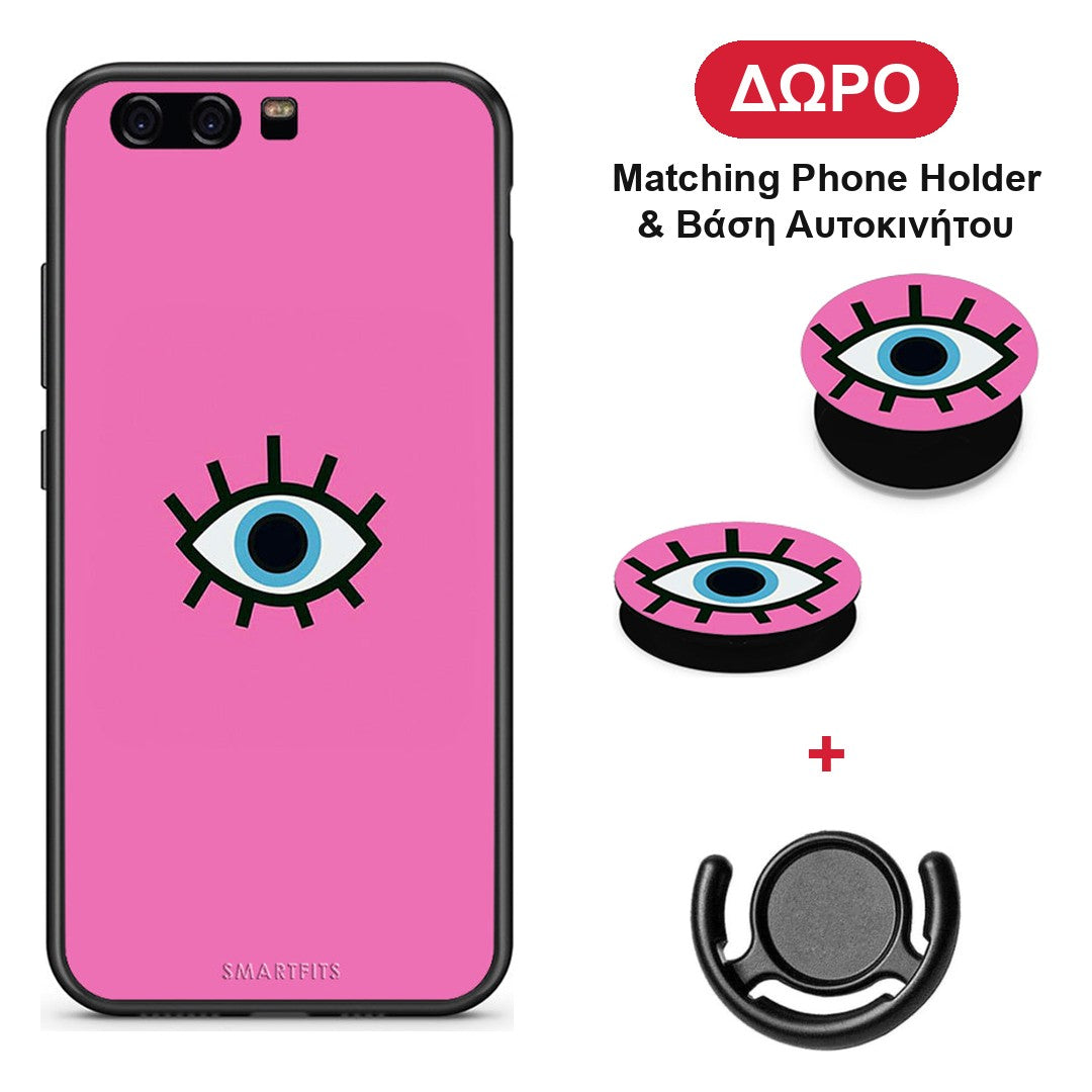 Blue Eye Pink - Huawei P10 Lite θήκη + Δώρο Phone Holder & Βάση Αυτοκινήτου
