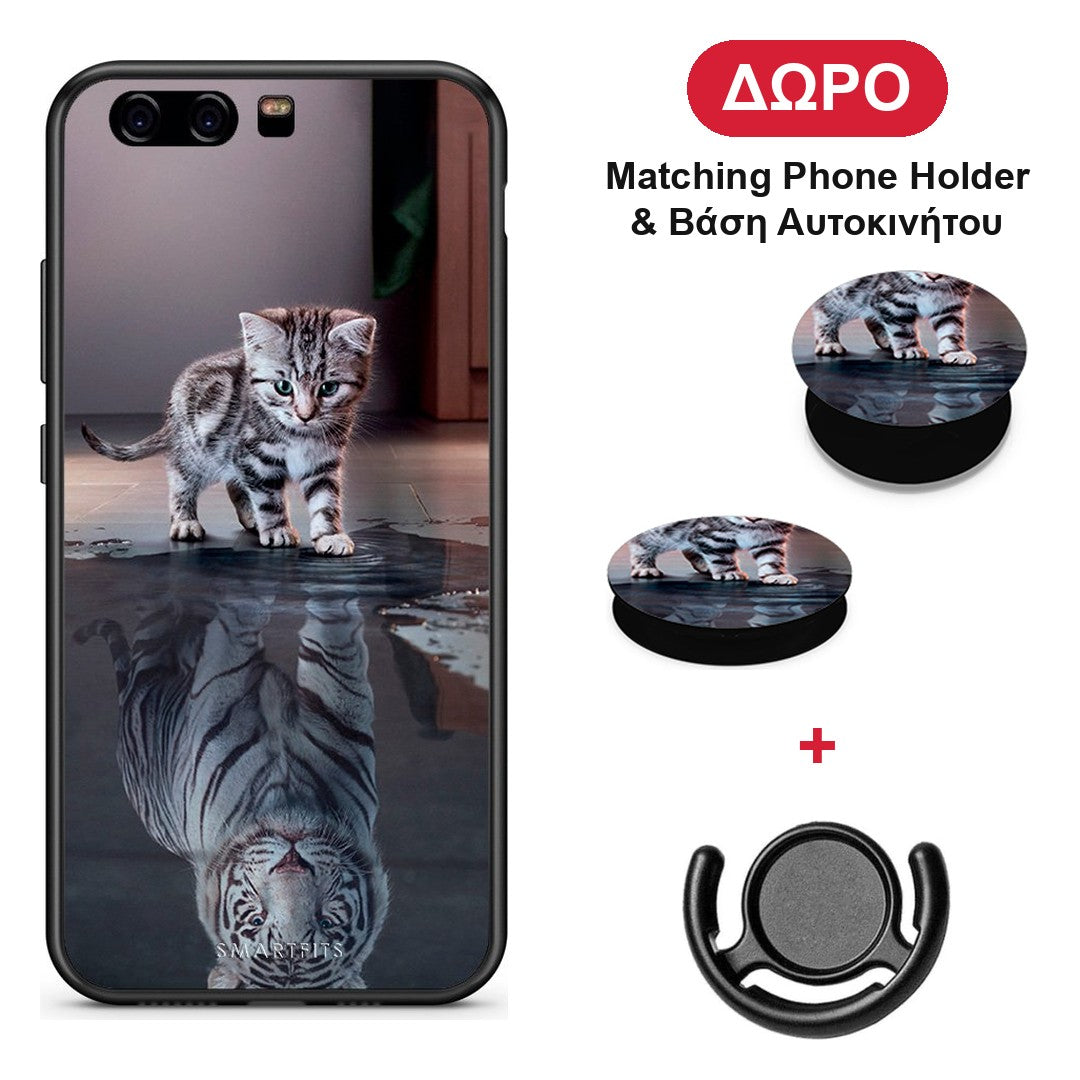 Cute Tiger - Huawei P10 Lite θήκη + Δώρο Phone Holder & Βάση Αυτοκινήτου