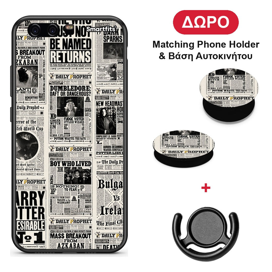 Harry Paper - Huawei P10 Lite θήκη + Δώρο Phone Holder & Βάση Αυτοκινήτου