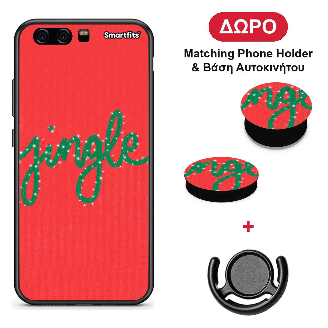 Jingle Xmas - Huawei P10 Lite θήκη + Δώρο Phone Holder & Βάση Αυτοκινήτου