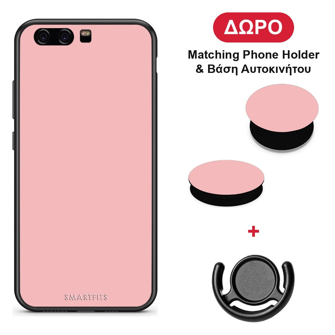 Color Nude - Huawei P10 Lite θήκη + Δώρο Phone Holder & Βάση Αυτοκινήτου