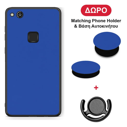 Royal Blue - Huawei P10 Lite θήκη + Δώρο Phone Holder & Βάση Αυτοκινήτου