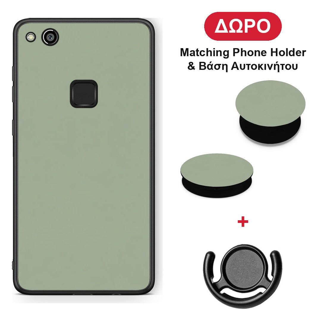 Sage Green - Huawei P10 Lite θήκη + Δώρο Phone Holder & Βάση Αυτοκινήτου