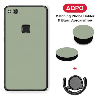 Sage Green - Huawei P10 Lite θήκη + Δώρο Phone Holder & Βάση Αυτοκινήτου