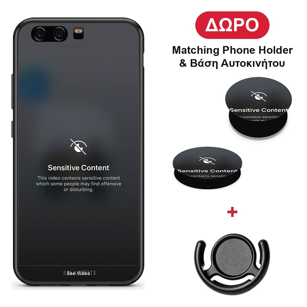 Sensitive Content - Huawei P10 Lite θήκη + Δώρο Phone Holder & Βάση Αυτοκινήτου