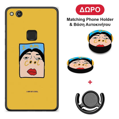 So Cool - Huawei P10 Lite θήκη + Δώρο Phone Holder & Βάση Αυτοκινήτου