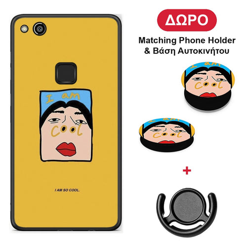 So Cool - Huawei P10 Lite θήκη + Δώρο Phone Holder & Βάση Αυτοκινήτου