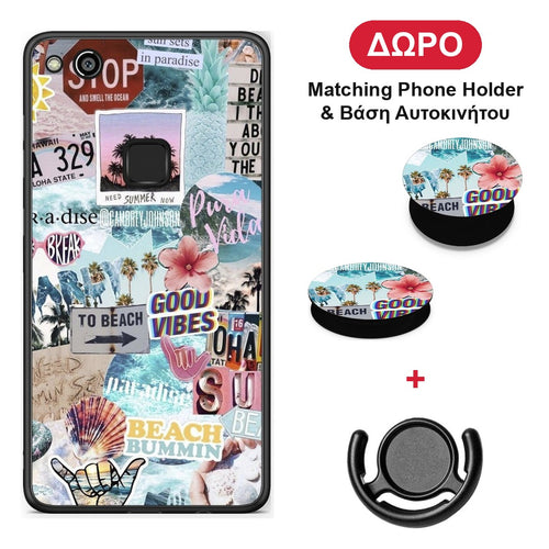 Summer Vibes - Huawei P10 Lite θήκη + Δώρο Phone Holder & Βάση Αυτοκινήτου