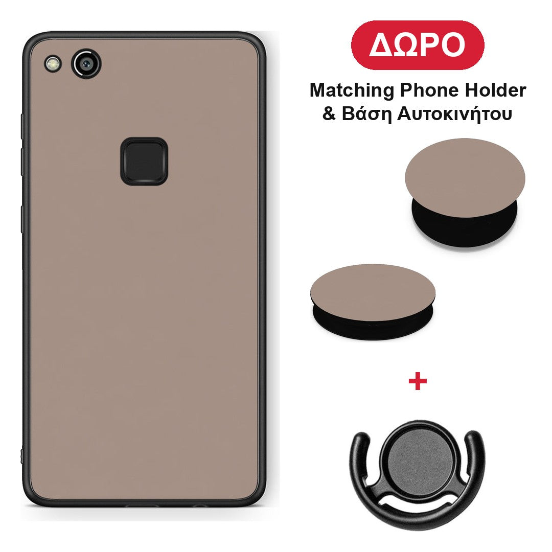 Warm Taupe - Huawei P10 Lite θήκη + Δώρο Phone Holder & Βάση Αυτοκινήτου