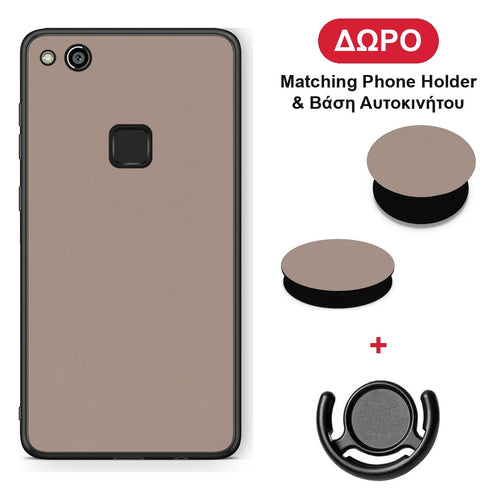 Warm Taupe - Huawei P10 Lite θήκη + Δώρο Phone Holder & Βάση Αυτοκινήτου