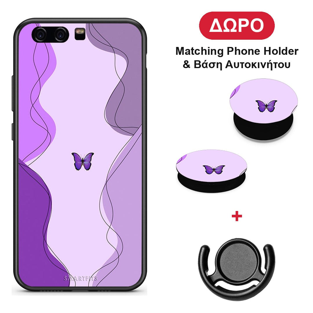 Purple Mariposa - Huawei P10 θήκη + Δώρο Phone Holder & Βάση Αυτοκινήτου