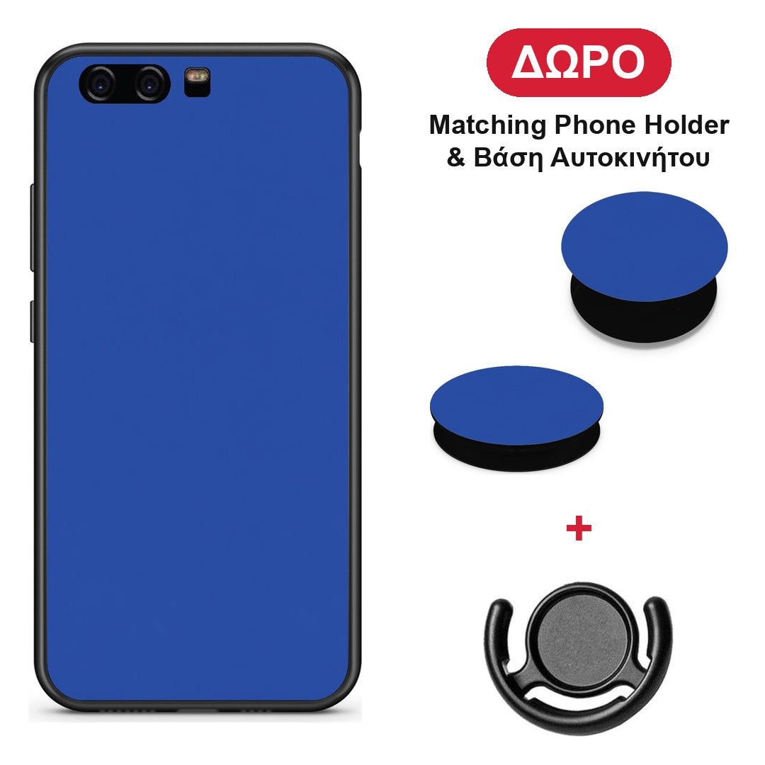 Royal Blue - Huawei P10 θήκη + Δώρο Phone Holder & Βάση Αυτοκινήτου