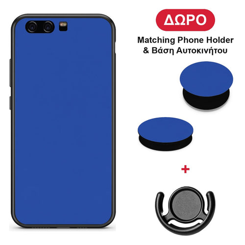 Royal Blue - Huawei P10 θήκη + Δώρο Phone Holder & Βάση Αυτοκινήτου
