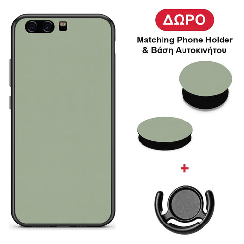 Sage Green - Huawei P10 θήκη + Δώρο Phone Holder & Βάση Αυτοκινήτου