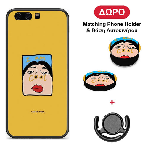 So Cool - Huawei P10 θήκη + Δώρο Phone Holder & Βάση Αυτοκινήτου