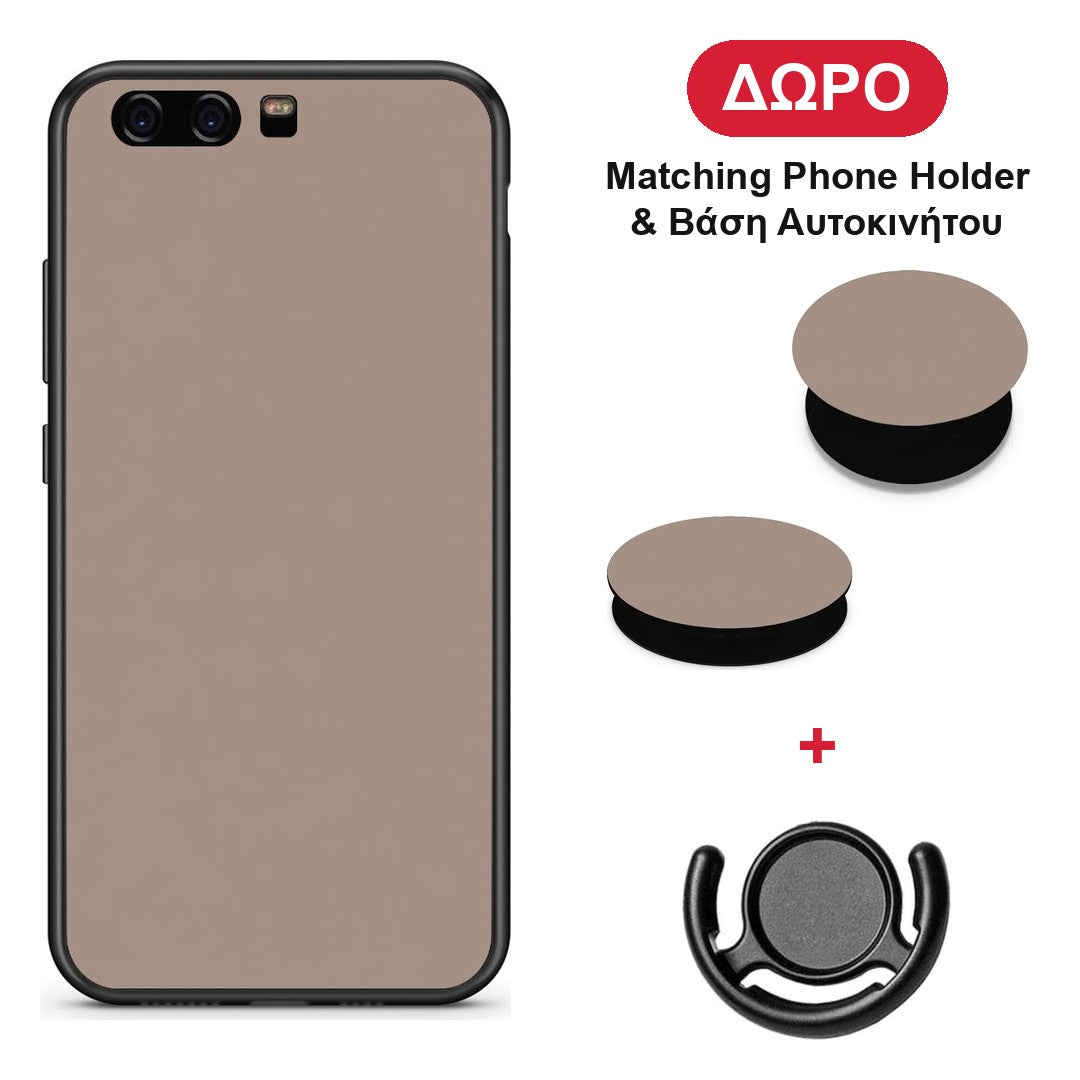Warm Taupe - Huawei P10 θήκη + Δώρο Phone Holder & Βάση Αυτοκινήτου