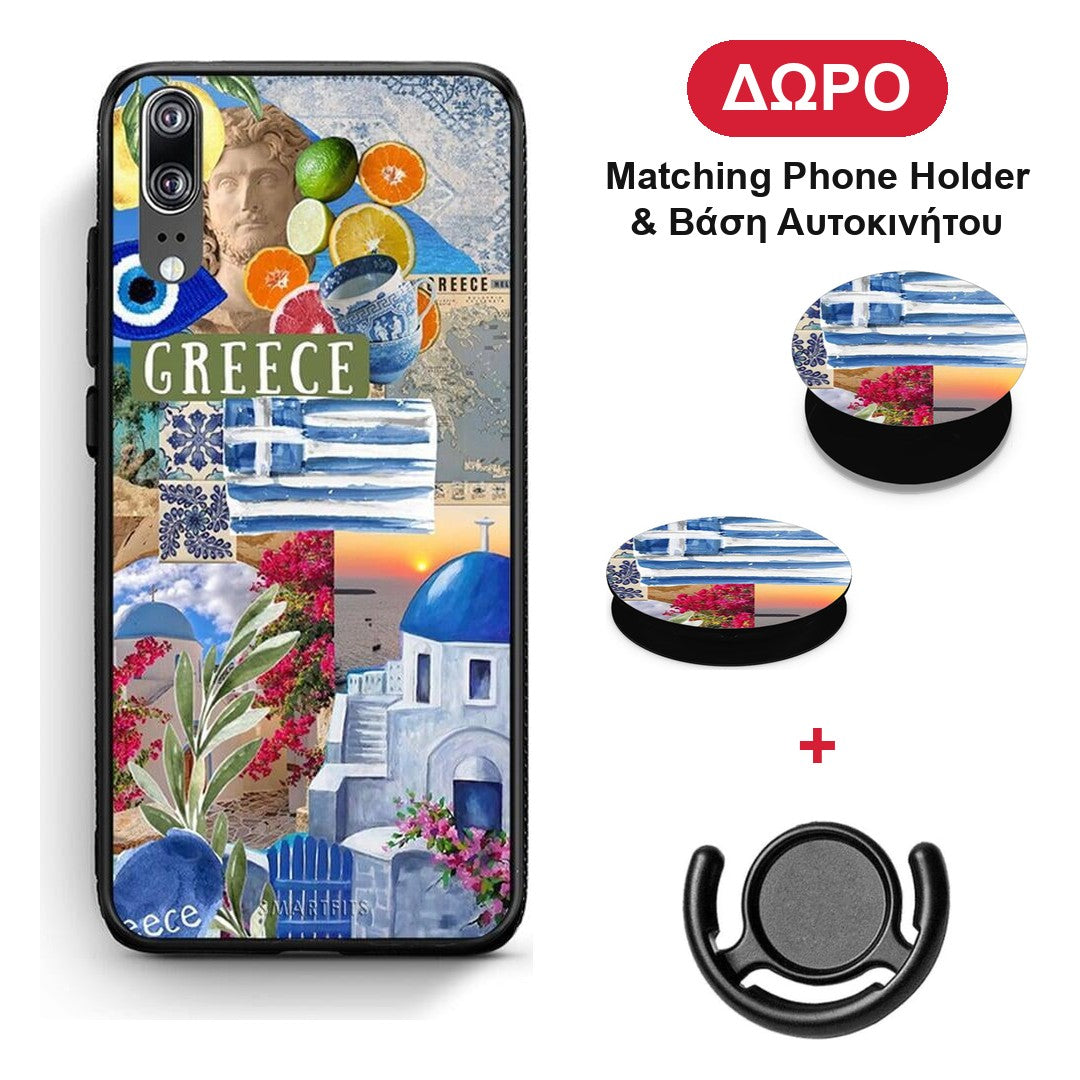 All Greek - Huawei P20 θήκη + Δώρο Phone Holder & Βάση Αυτοκινήτου