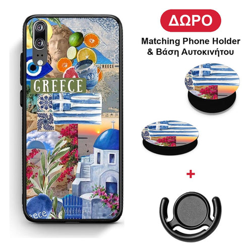 All Greek - Huawei P20 θήκη + Δώρο Phone Holder & Βάση Αυτοκινήτου