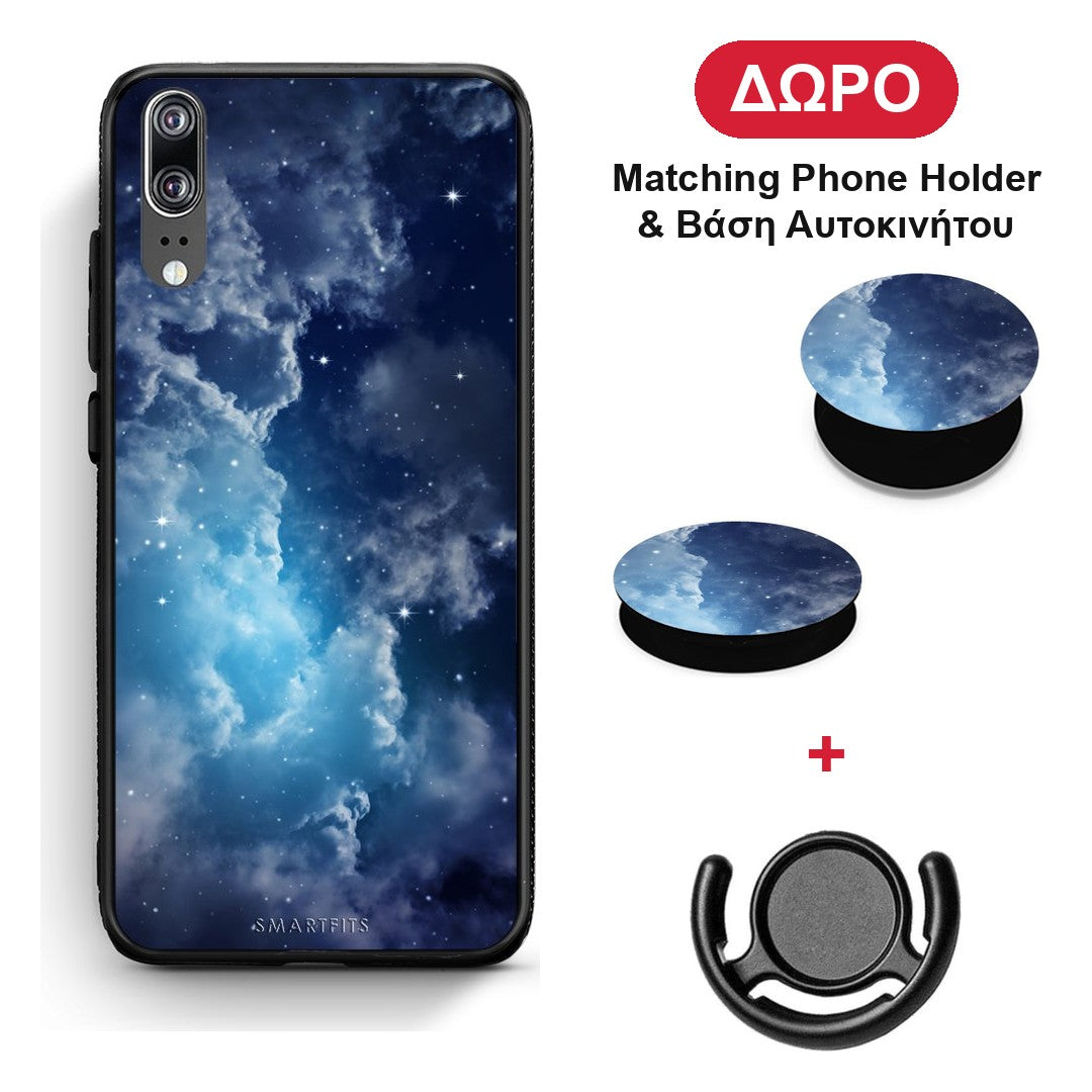 Galactic Blue Sky - Huawei P20 θήκη + Δώρο Phone Holder & Βάση Αυτοκινήτου