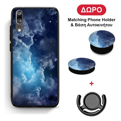 Galactic Blue Sky - Huawei P20 θήκη + Δώρο Phone Holder & Βάση Αυτοκινήτου