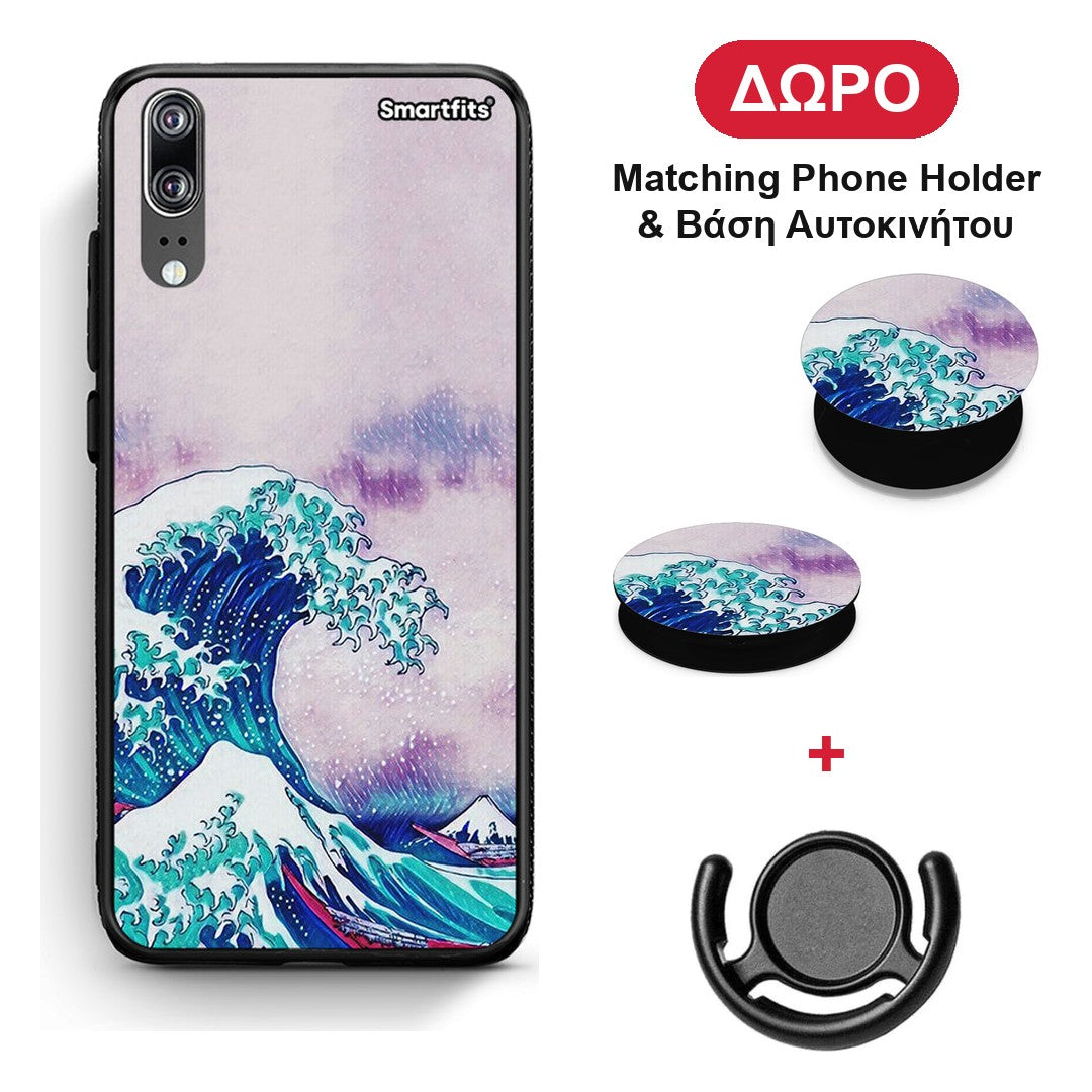 Blue Waves - Huawei P20 θήκη + Δώρο Phone Holder & Βάση Αυτοκινήτου