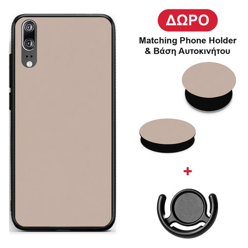 Blush Beige - Huawei P20 θήκη + Δώρο Phone Holder & Βάση Αυτοκινήτου