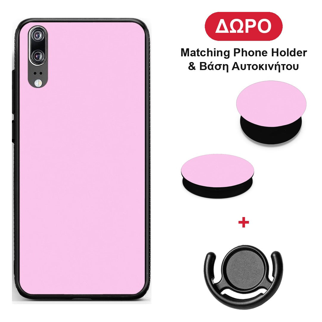 Cotton Candy Pink - Huawei P20 θήκη + Δώρο Phone Holder & Βάση Αυτοκινήτου