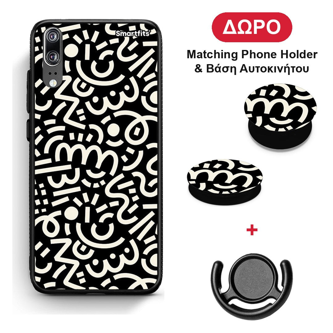 Doodle Art - Huawei P20 θήκη + Δώρο Phone Holder & Βάση Αυτοκινήτου