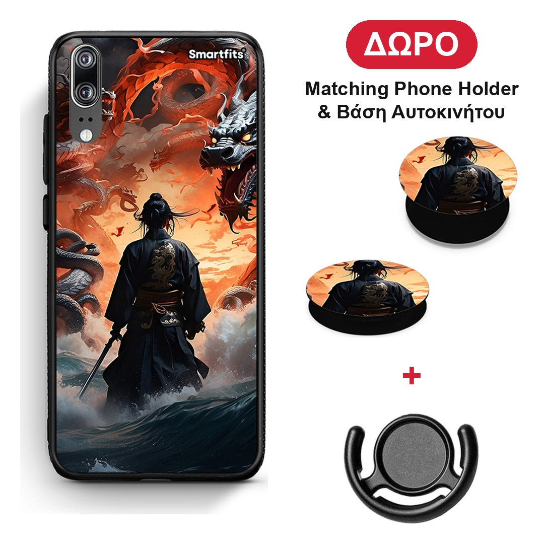 Dragons Fight - Huawei P20 θήκη + Δώρο Phone Holder & Βάση Αυτοκινήτου