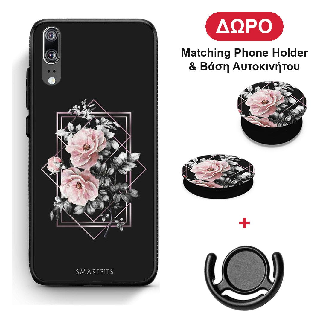 Flower Frame - Huawei P20 θήκη + Δώρο Phone Holder & Βάση Αυτοκινήτου