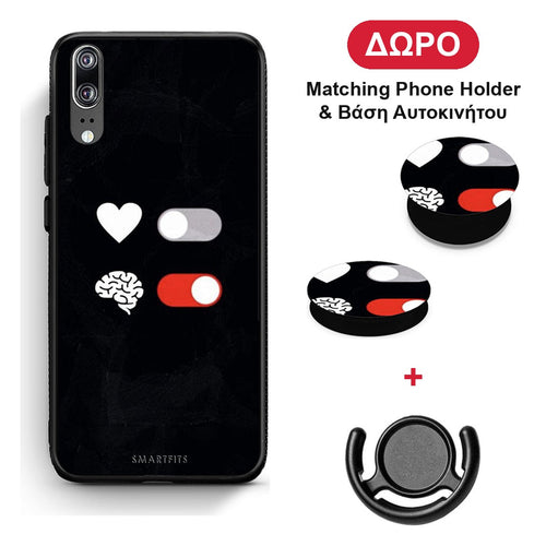 Heart Vs Brain - Huawei P20 θήκη + Δώρο Phone Holder & Βάση Αυτοκινήτου