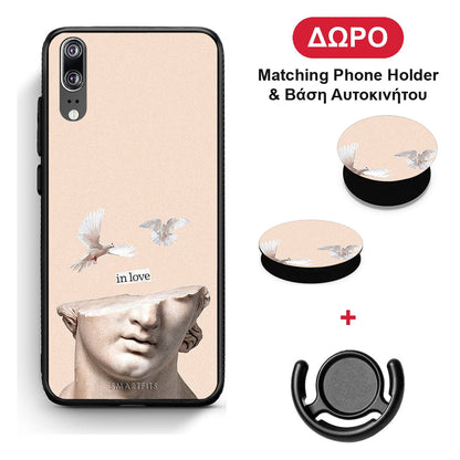 In Love - Huawei P20 θήκη + Δώρο Phone Holder & Βάση Αυτοκινήτου