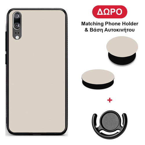 Ivory Beige - Huawei P20 θήκη + Δώρο Phone Holder & Βάση Αυτοκινήτου