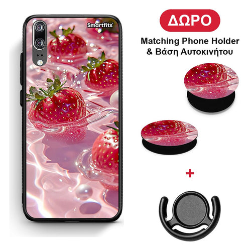 Juicy Strawberries - Huawei P20 θήκη + Δώρο Phone Holder & Βάση Αυτοκινήτου