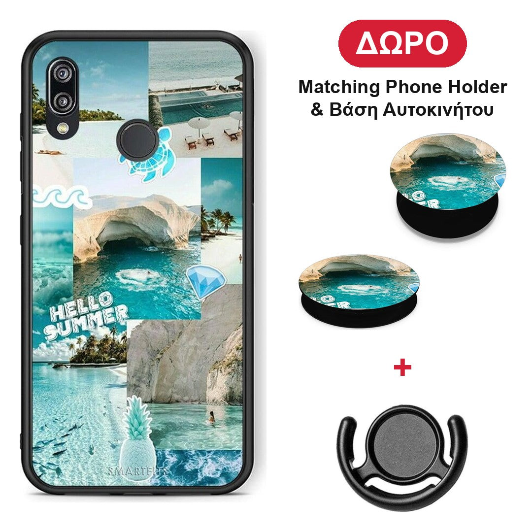 Aesthetic Summer - Huawei P20 Lite θήκη + Δώρο Phone Holder & Βάση Αυτοκινήτου