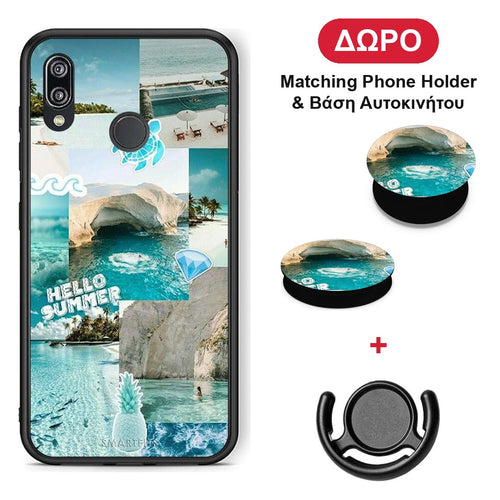 Aesthetic Summer - Huawei P20 Lite θήκη + Δώρο Phone Holder & Βάση Αυτοκινήτου