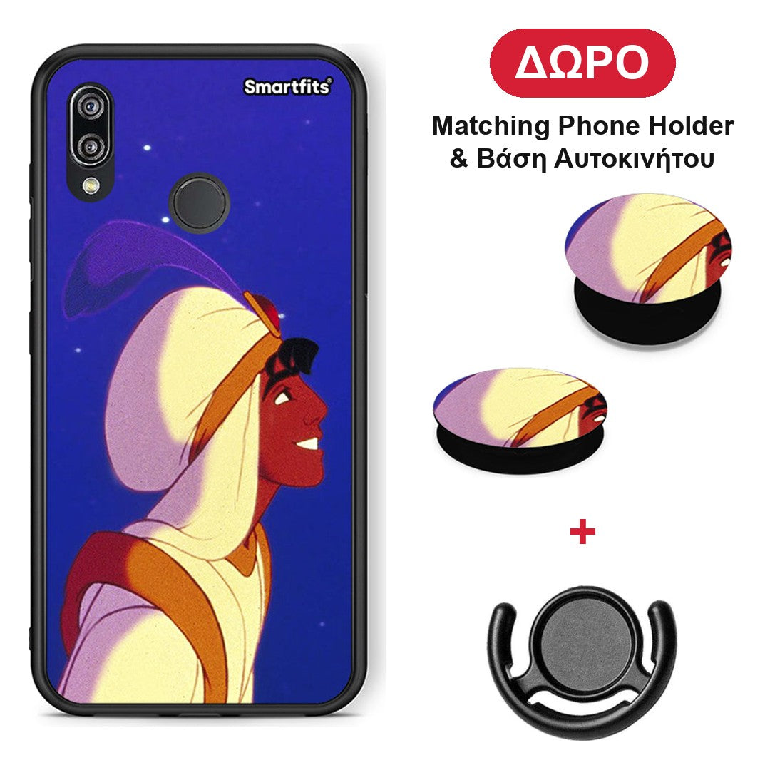 Alladin And Jasmine Love 1 - Huawei P20 Lite θήκη + Δώρο Phone Holder & Βάση Αυτοκινήτου