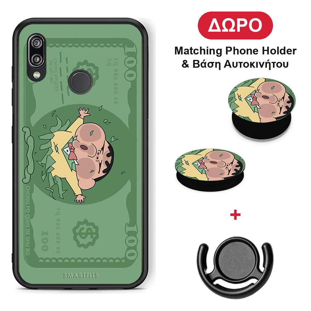 Big Money - Huawei P20 Lite θήκη + Δώρο Phone Holder & Βάση Αυτοκινήτου