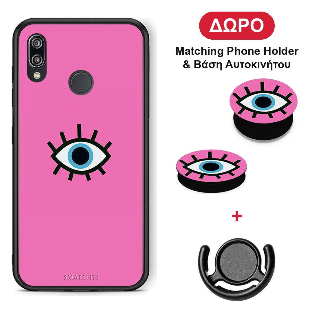 Blue Eye Pink - Huawei P20 Lite θήκη + Δώρο Phone Holder & Βάση Αυτοκινήτου