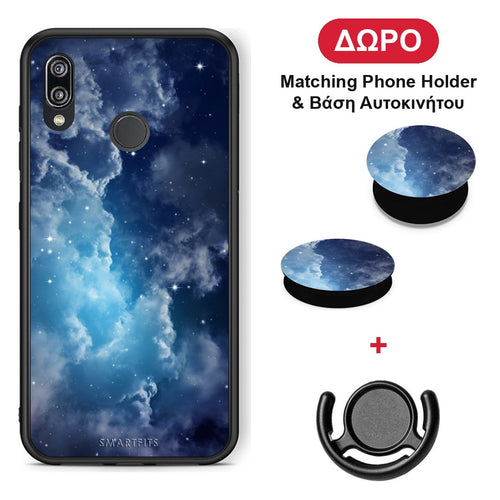 Galactic Blue Sky - Huawei P20 Lite θήκη + Δώρο Phone Holder & Βάση Αυτοκινήτου