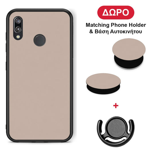 Blush Beige - Huawei P20 Lite θήκη + Δώρο Phone Holder & Βάση Αυτοκινήτου