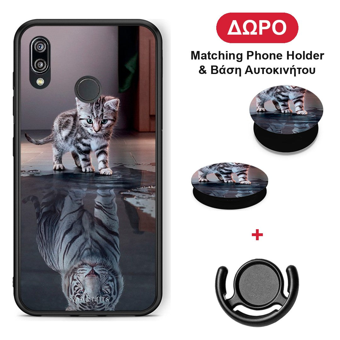 Cute Tiger - Huawei P20 Lite θήκη + Δώρο Phone Holder & Βάση Αυτοκινήτου